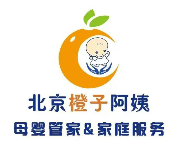 橙子阿姨家政服务